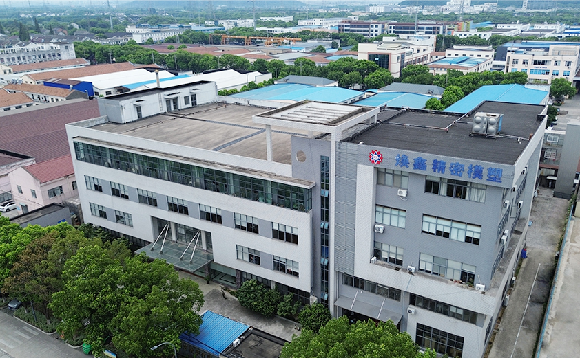 Suzhou Huanxin Precision Forming Co., Ltd.